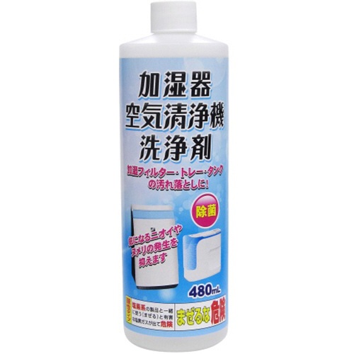 トーヤク　加湿器・空気清浄機洗浄剤　４８０ｍｌ　１本1