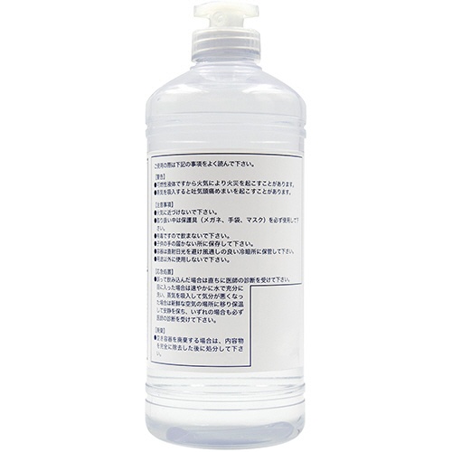 トーヤク　Ａベンジン　丸ポリ　５００ｍＬ　１本2