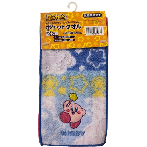 丸眞　星のカービィ「トゥインクルバリエーション」　ポケットタオル　１パック（２枚）2