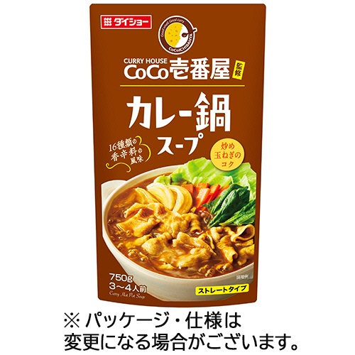 ダイショー　ＣｏＣｏ壱番屋監修　カレー鍋スープ　７５０ｇ　１個1