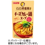 ダイショー　ＣｏＣｏ壱番屋監修　チーズカレー鍋スープ　７５０ｇ　１個