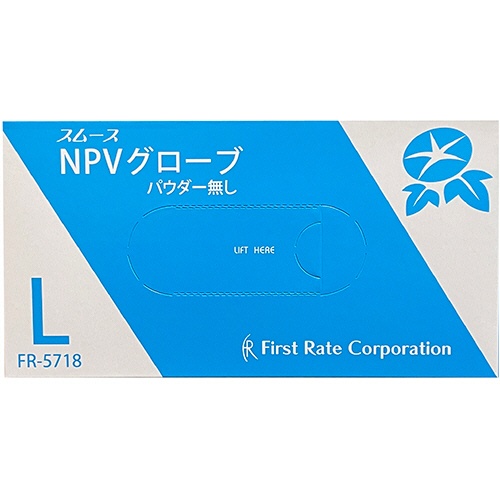 ファーストレイト　スムースＮＰＶグローブ　パウダーフリー　Ｌ　ＦＲ－５７１８　１箱（１００枚）1