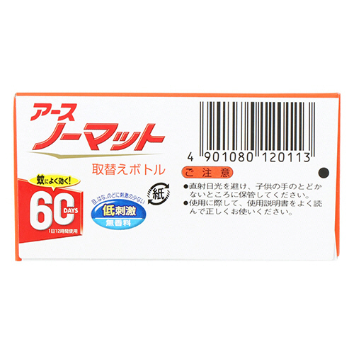 たのめーる】アース製薬 アースノーマット 取替用 60日用 無香料 1