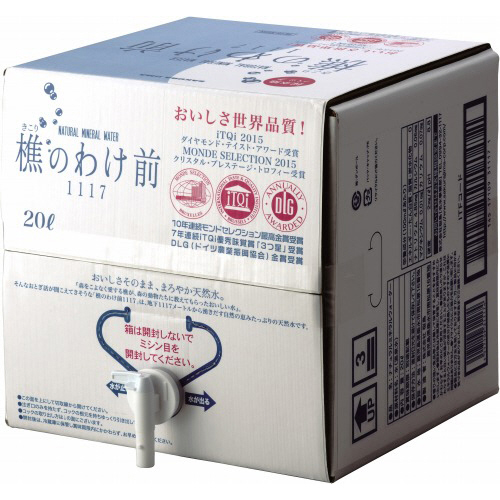 ヌルむ@断捨離中　北海道分送料込み S♢967 無印良品 小山市・下野市・野木町指定ごみ袋 nocoo(ノクー) 45L 白半透明