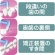 エビス　プロフィッツＫ１０　ワンタフトブラシ　ふつう　ＢＫ－１０Ｍ　１本4
