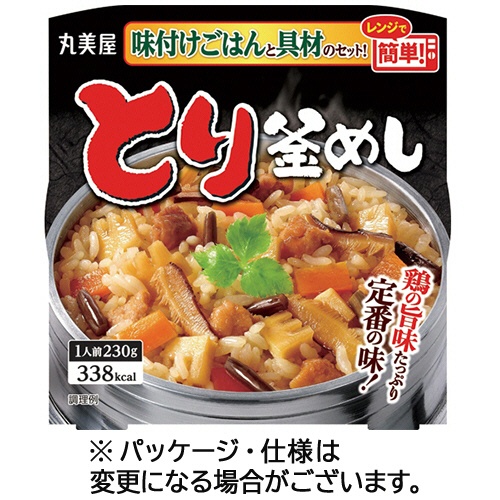 丸美屋　とり釜めし　味付けごはん付き　２３０ｇ　１食1
