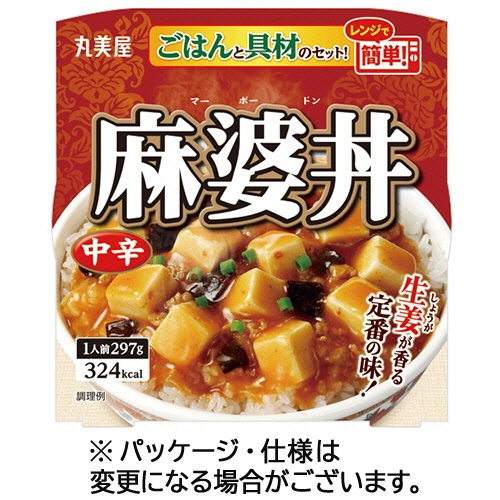 丸美屋　麻婆丼　中辛　ごはん付き　２９７ｇ　１食1