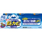 ライオン　ルックプラス　おふろの防カビくん煙剤　3個パック
