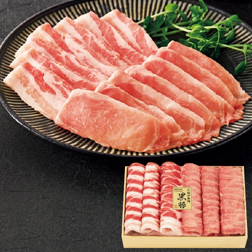 三越伊勢丹　黒豚　しゃぶしゃぶ用　【三越のお歳暮】　１セット1
