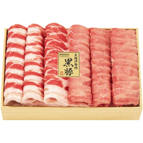 三越伊勢丹　黒豚　しゃぶしゃぶ用　【三越のお歳暮】　１セット2