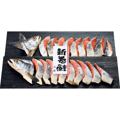 三越伊勢丹　新巻鮭姿切り（山漬）　【三越のお歳暮】　１セット2