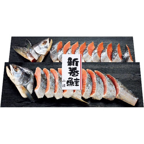 三越伊勢丹　新巻鮭姿切り（山漬）　【三越のお歳暮】　１セット2