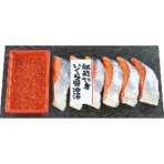 三越伊勢丹　秋鮭切身・いくら醤油漬詰合せ　【三越のお歳暮】　１セット