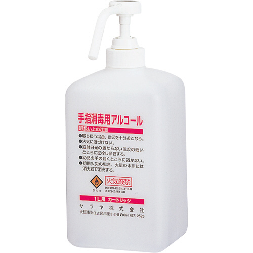 サラヤ手指消毒液1L 16本ポンプ付（たのめーる】サラヤ 専用