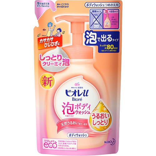 たのめーる 花王 ビオレu 泡で出てくるボディウォッシュ うるおいしっとり つめかえ用 480ml 1個の通販 たのめーる 花王 ビオレu 泡で出てくるボディウォッシュ うるおいしっとり つめかえ用 480ml 1個の通販