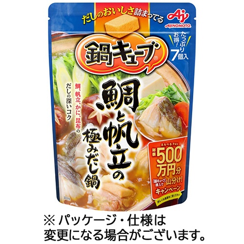 味の素　鍋キューブ　鯛と帆立の極みだし鍋　１パック（７個）1