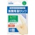 日進医療器　エルモ　医療用滅菌指サック　Ｌサイズ　１パック（５個）
