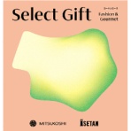 セレクトギフト　ファッション＆グルメ　コーラルコース（冊子タイプ）　【三越のお歳暮】　１セット