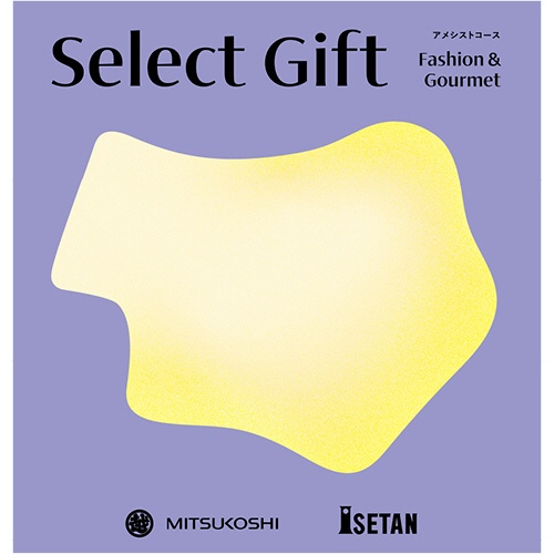 セレクトギフト　ファッション＆グルメ　アメシストコース（冊子タイプ）　【三越のお歳暮】　１セット1