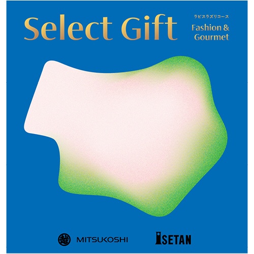 セレクトギフト　ファッション＆グルメ　ラピスラズリコース（冊子タイプ）　【三越のお歳暮】　１セット1
