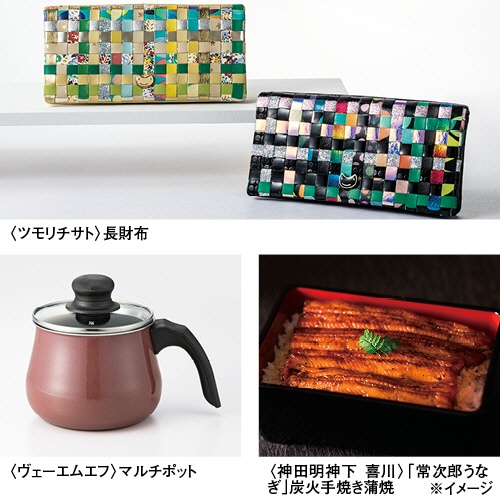 セレクトギフト　ファッション＆グルメ　ラピスラズリコース（冊子タイプ）　【三越のお歳暮】　１セット2