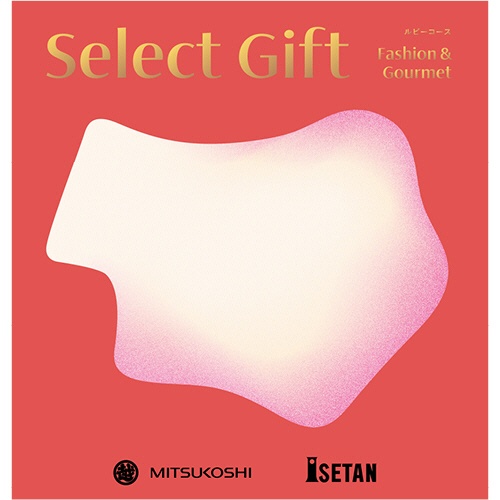 セレクトギフト　ファッション＆グルメ　ルビーコース（冊子タイプ）　【三越のお歳暮】　１セット1