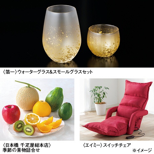 セレクトギフト　ファッション＆グルメ　ルビーコース（冊子タイプ）　【三越のお歳暮】　１セット2