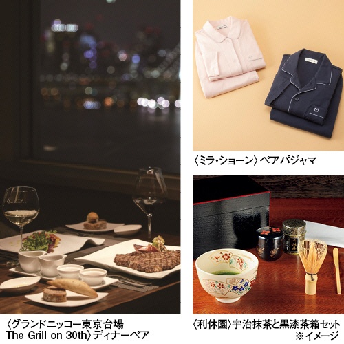 セレクトギフト　ファッション＆グルメ　エメラルドコース（冊子タイプ）　【三越のお歳暮】　１セット2