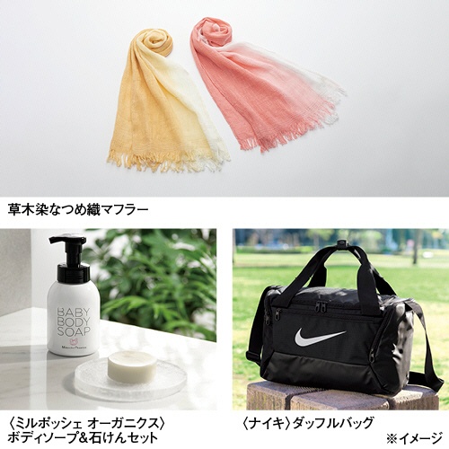 セレクトギフト　ファッション＆グルメ　パールコース（冊子タイプ）　【三越のお歳暮】　１セット2