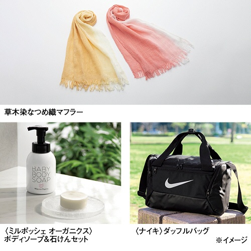 セレクトギフト　ファッション＆グルメ　パールコース（カードタイプ）　【三越のお歳暮】　１セット2