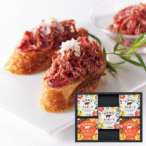 ミツコシイセタン　ザ・フード　石垣和牛コンビーフ詰合せ　【三越のお歳暮】　１セット1