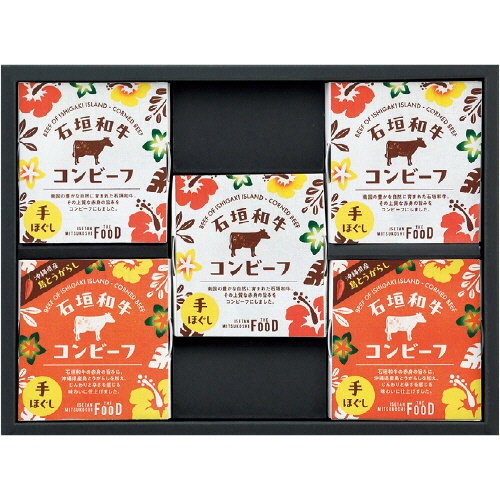 ミツコシイセタン　ザ・フード　石垣和牛コンビーフ詰合せ　【三越のお歳暮】　１セット2