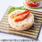 三越　国産紅ずわいがに缶詰　【三越のお歳暮】　１セット