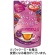 ティーブティック　やさしいデカフェ紅茶　ベリーミックス　１パック（１０バッグ）1