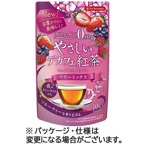 ティーブティック　やさしいデカフェ紅茶　ベリーミックス　１パック（１０バッグ）1