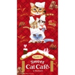 スウィートキャットカフェ（チョコレートティー）　１パック（３バッグ）