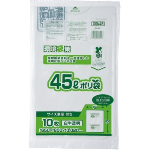 ジャパックス　環境袋策　容量表示入りバイオマスポリ袋　白半透明　４５Ｌ　ＧＳＮ４５　１パック（１０枚）1