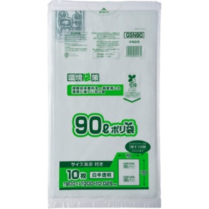 ジャパックス　環境袋策　容量表示入りバイオマスポリ袋　白半透明　９０Ｌ　ＧＳＮ９０　１パック（１０枚）1