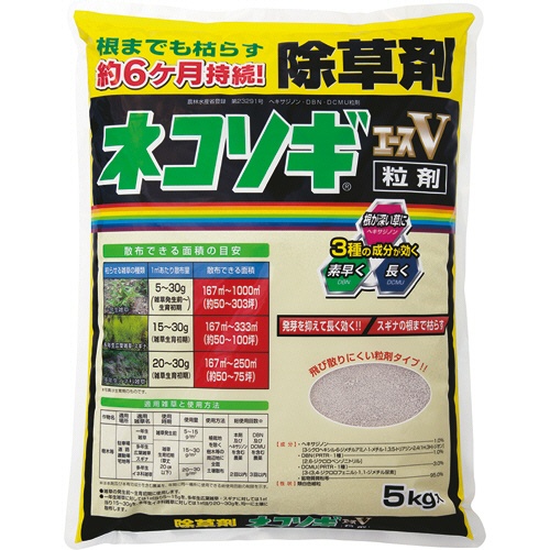 レインボー薬品　ネコソギエースＶ　粒剤　５ｋｇ　１パック1