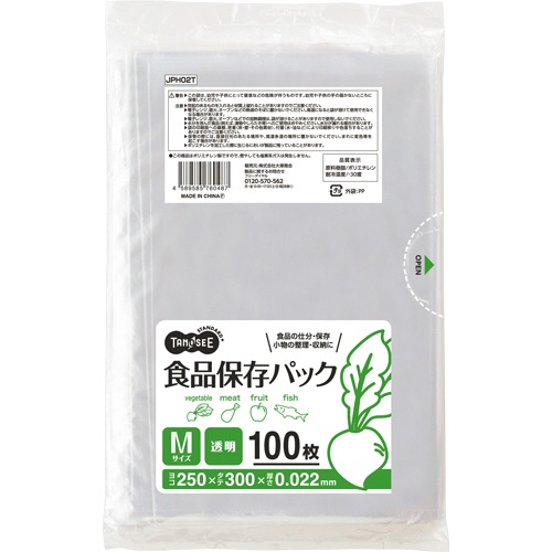 ＴＡＮＯＳＥＥ　食品保存パック　透明　Ｍ　１パック（１００枚）1