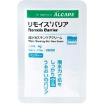 アルケア　リモイスバリア　ハンディー　４ｇ／個　１パック（２０個）