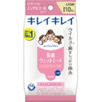 ライオン キレイキレイ　お手ふきウエットシート ノンアルコールタイプ