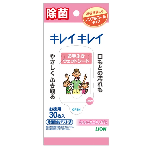 ライオン　キレイキレイ　お手ふきウエットシート　ノンアルコールタイプ　１パック（３０枚）1