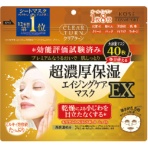コーセーコスメポート　クリアターンマスクＥＸ