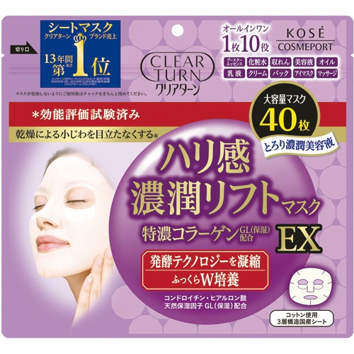 コーセーコスメポート　クリアターン　ハリ感濃潤リフトマスク特濃コラーゲンＥＸ　１パック（４０枚）1
