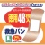 日進医療器　エルモ　救急バン　Ｌ（幅広タイプ）　３０×７２ｍｍ　１箱（４８枚）