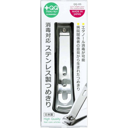 グリーンベル　消毒対応ステンレス製つめきり　ＱＱ－０５　１個2