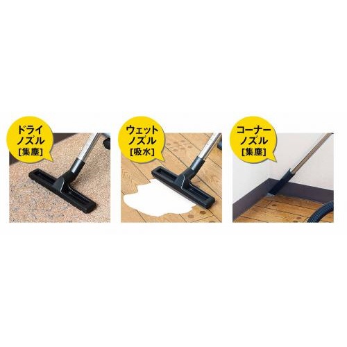 ナカトミ　乾湿両用集塵機ＮＶＣ－１８Ｎ用コーナーノズル　１個2