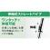ナカトミ　乾湿両用集塵機ＮＶＣ－１８Ｎ用伸縮式ストレートパイプ　１個2