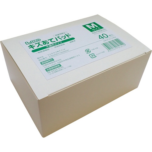 日進医療器　エルモ　キズあてパッド　Ｍサイズ　１箱（４０枚）1